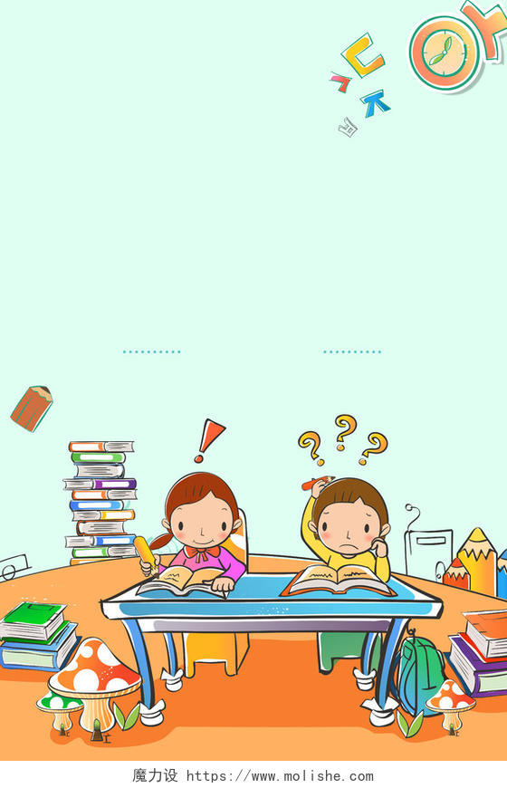 手绘两个可爱的小朋友在写作业早教幼儿园招生蓝色背景海报